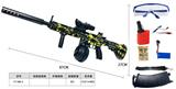OBL10083557 - 小416三模式水转印定制色（弹鼓款）