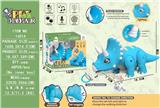 OBL10083567 - 升级Q版 喂奶行走三角龙(蓝色)
触摸/录音/喂奶/灯光/音乐/前进/后退/左转/右转