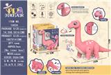 OBL10083569 - 升级Q版 喂奶行走腕龙(浅红色)
触摸/录音/互动喂奶/灯光/音乐/前进/后退/左转/右转