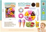 OBL10083597 - FOOD SET