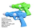 OBL10083693 - 灯光IC 电动枪无喷漆