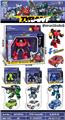 OBL10083741 - Deformed toy