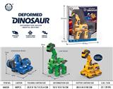 OBL10083822 - Deformed toy