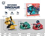 OBL10083824 - Deformed toy