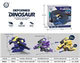 OBL10083825 - Deformed toy