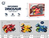 OBL10083826 - Deformed toy