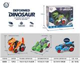 OBL10083827 - Deformed toy