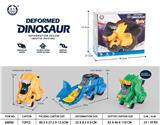 OBL10083828 - Deformed toy