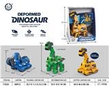 OBL10083829 - Deformed toy