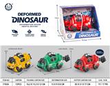 OBL10083830 - Deformed toy