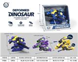 OBL10083832 - Deformed toy