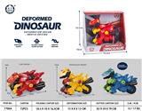 OBL10083833 - Deformed toy