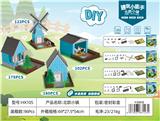OBL10083961 - DIY建筑小能手北欧小镇（小（高配版）
