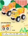 OBL10083997 - 滑行工程车