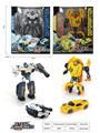 OBL10084058 - Deformed toy