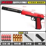 OBL10084201 - M1911红色
