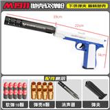 OBL10084202 - M1911蓝色