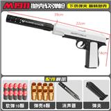 OBL10084205 - M1911黑白