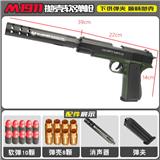OBL10084206 - M1911军绿