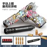 OBL10084207 - M1911涂鸦
