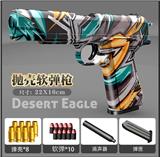 OBL10084208 - M1911雷电