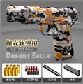 OBL10084210 - M1911混色