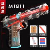 OBL10084213 - M1911 PC透明乌