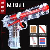 OBL10084214 - M1911 PC透明蓝