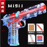 OBL10084215 - M1911 PC透明白