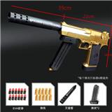 OBL10084236 - 沙漠之鹰金色【战夹版】