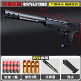 OBL10084237 - 沙漠之鹰黑色