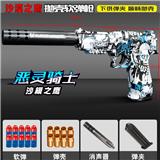 OBL10084239 - 沙漠之鹰骑士