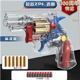 OBL10084248 - 左轮ZP5 PC透明白