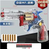 OBL10084249 - 左轮中357 PC透明白