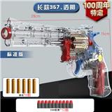 OBL10084250 - 左轮长357 PC透明白
