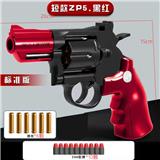 OBL10084251 - 左轮ZP5（黑红）