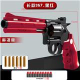 OBL10084253 - 左轮长357（黑红）