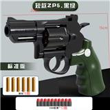 OBL10084254 - 左轮ZP5（军绿）