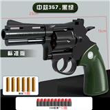 OBL10084255 - 左轮中357（军绿）