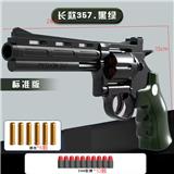 OBL10084256 - 左轮长357（军绿）