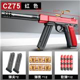 OBL10084264 - CZ75红色