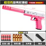 OBL10084276 - 格洛克粉色