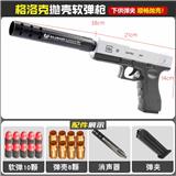 OBL10084278 - 格洛克黑白