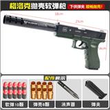 OBL10084279 - 格洛克军绿