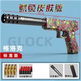 OBL10084281 - 格洛克鱿鱼