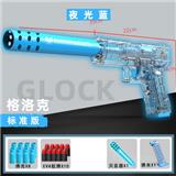 OBL10084283 - 格洛克 PC夜光蓝
