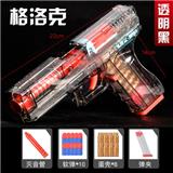 OBL10084284 - 格洛克 PC透明乌