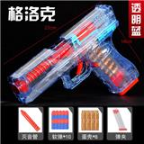 OBL10084285 - 格洛克 PC透明蓝