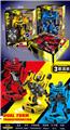OBL10084386 - Deformed toy