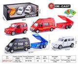 OBL10084460 - Die-cast toys